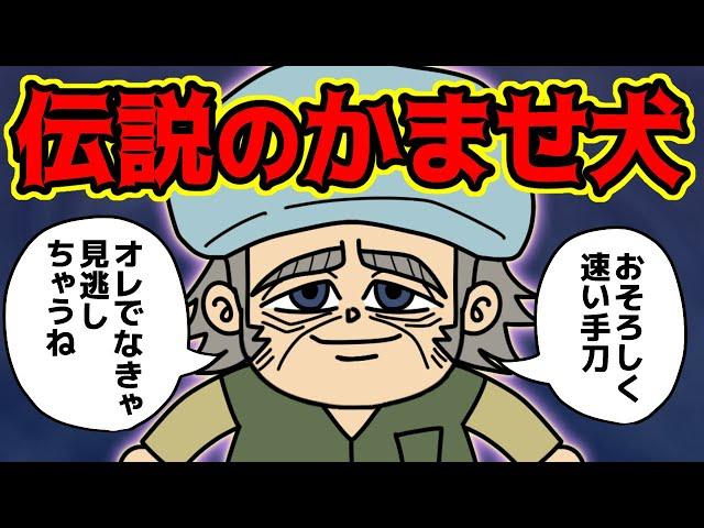 伝説の“かませキャラ”達、えげつねェな……【 ハンターハンター 考察 】