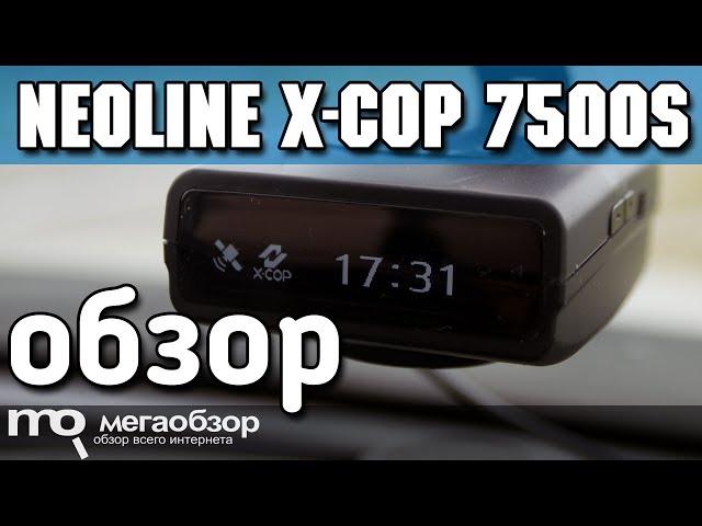 Neoline X-COP 7500S обзор сигнатурного радар-детектора