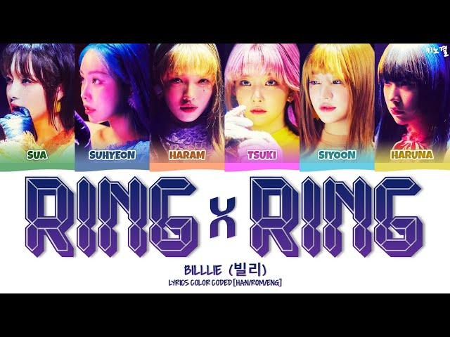 BILLLIE  (빌리) - 'RING X RING' LYRICS COLOR CODED [HAN/ROM/ENG]