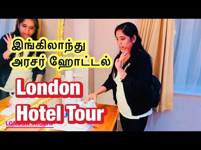 London Hotel Room Tour | LONDON THOZHI | UK Tamil Vlogs