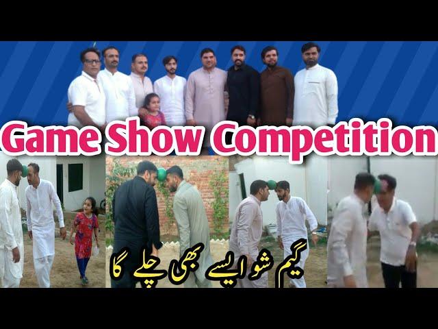 Game show Competition |Game show esy b chaly gha |Funny Game|Sajjad Gallery