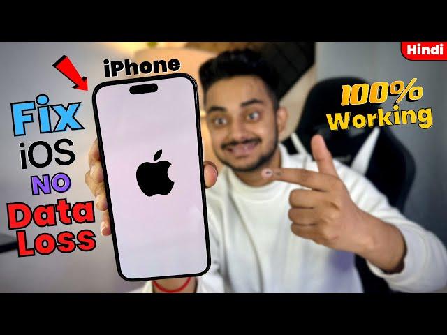 How to Fix Your iPhone Without Data Loss! & Unlock Any iPhone Without Passcode (Hindi) 2022 - 2023