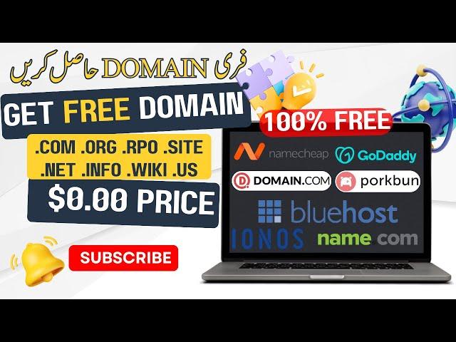 How to Get a Free Domain with $0 Cost | Step-by-Step Guide for Free Domain Registration 2024/ 2025