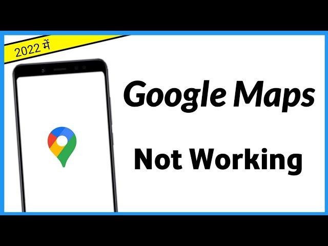 Google Maps Not Working Android | Google Map Nahi Chal Raha Hai Kya Karen