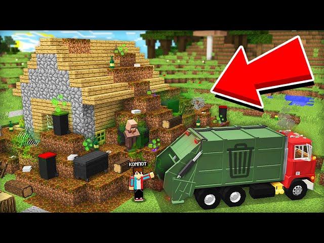 ЗАЧЕМ Я ЗАВАЛИЛ ДОМ ЖИТЕЛЯ МУСОРОМ В МАЙНКРАФТ | Компот Minecraft