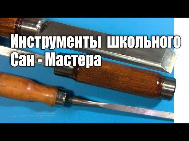 Долото из старого напильника DIY