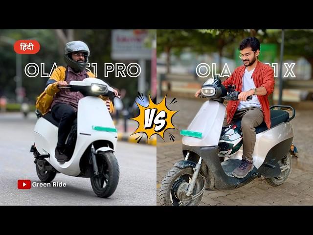 Ola S1 Pro vs Ola S1X: Full Electric Comparison in हिंदी | Best Range, Price, Performance, Issues