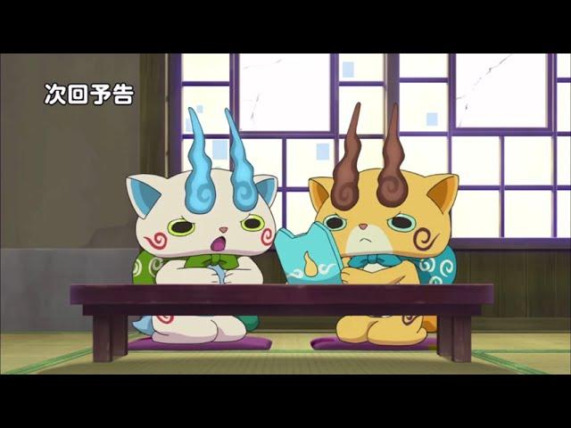 Yo-Kai Watch! Episode 12