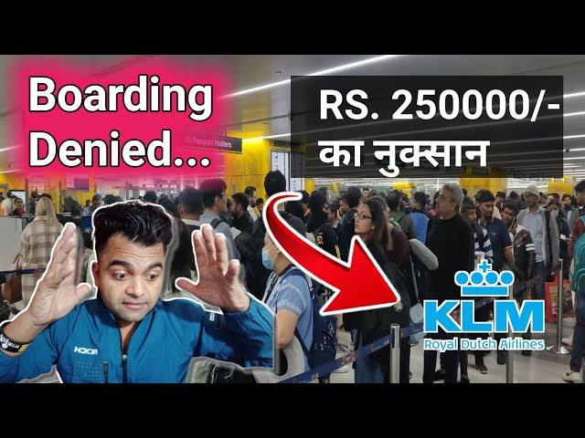 Boarding Denied.. 250000/- लाख का नुक्सान