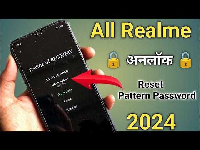 realme phone ka password kaise tode | How To Unlock Pin Without Wipe Data Realme Device | 2024 Trick