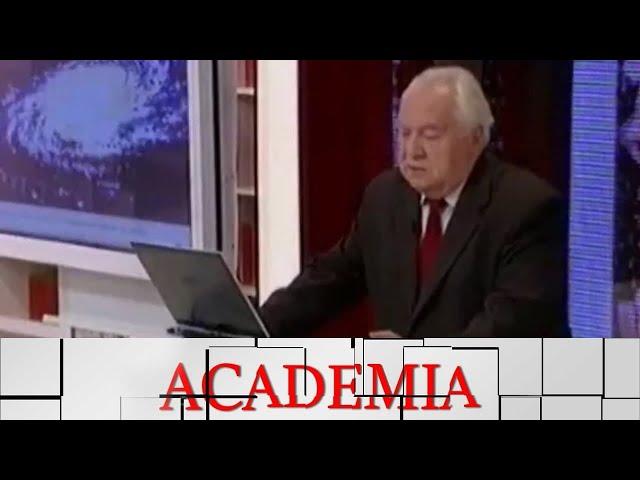 ACADEMIA. Николай Короновский. "Земля: вчера, сегодня, завтра". 1-я лекция @SMOTRIM_KULTURA