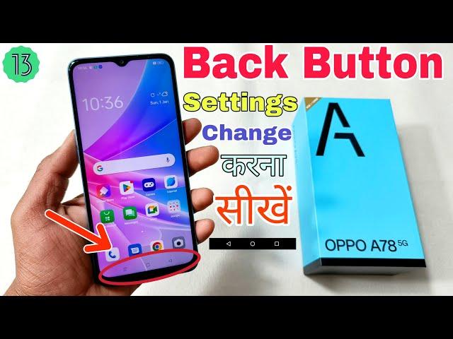Oppo A78 5G Set Back Button Settings Change Kaise Karen | How To Set Back Button Settings Oppo A78 |