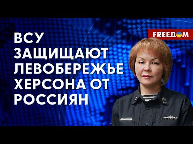 ️️ Оперативная обстановка на ЮГЕ Украины. Интервью Гуменюк