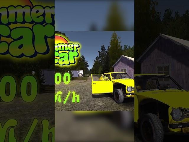 My Summer Car - 200 км/ч