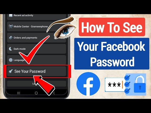 How To See Your Facebook Password (New)| See Facebook Password