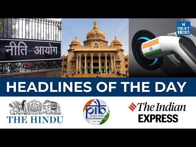 17 July Daily UPSC Current Affairs 2024 | News Headlines Today