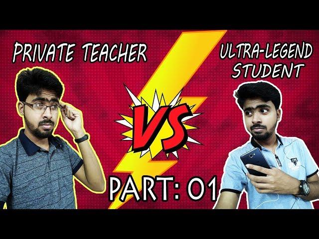 Private teacher VS Ultra legend student || Part:01