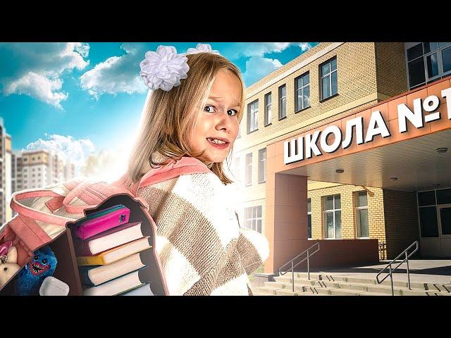 СОБИРАЮСЬ В ШКОЛУ// БЭК ТУ СКУЛ // EVA mash