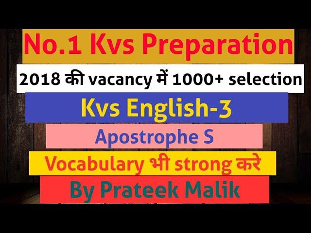 Kvs English preparation class 3| Apostrophe S| Kvs preparation| Tcf Prateek Malik