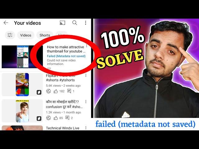 Failed metadata not saved YouTube | metadata not saved YouTube