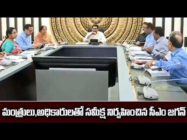 AP CM YS Jagan Review Meeting On Dairy Farms With Officials | Tadepalli | Social TV Telugu