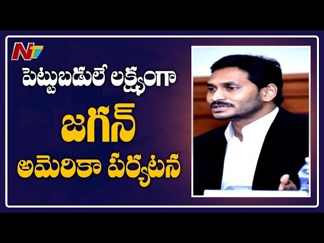 AP CM YS Jagan Attends Chamber of Commerce Meeting in Washington DC, USA | NTV