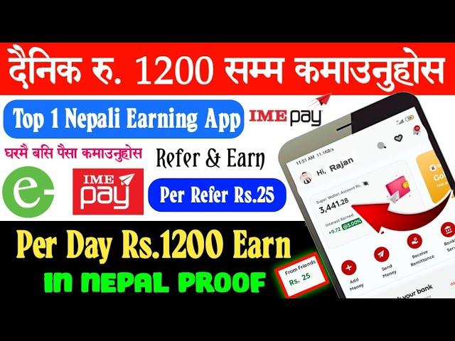 Per DayRs.1200 Earning In Nepal | Online Earning App in Nepal | eSewaEarn App | ImePay Earning App