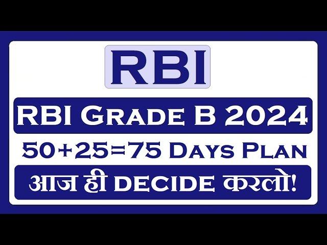 RBI Grade B 2024 50+25 Days Plan!