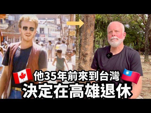 Retired in Taiwan  1989年來到台灣 愛上台灣文化 35年後決定在高雄退休 ​⁠@BobsUtopia