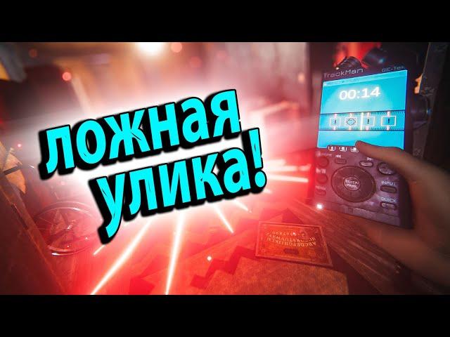 Хитрый Призрак | Ghost Exile