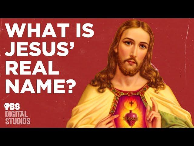 What was Jesus’s Real Name?