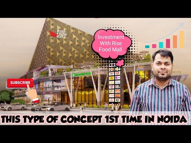 Rise Food Mall In Noida Extension - The Ultimate Food Court!  ️: 9911668551