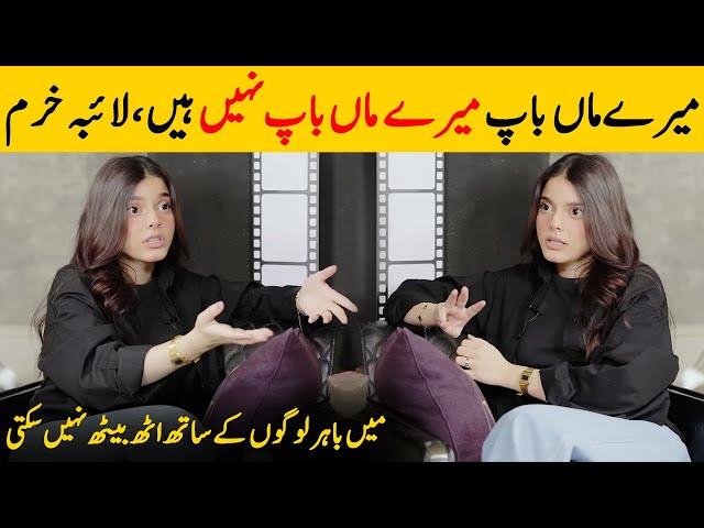 My Parents Are Not My Parents | Laiba Khurram Interview | Desi Tv | SB2T