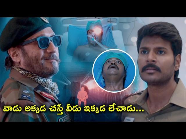 వాడు అక్కడ చస్తే వీడు ఇక్కడ లేచాడు | Project Z Movie Scenes |  Sundeep Kishan, Lavanya Tripathi,