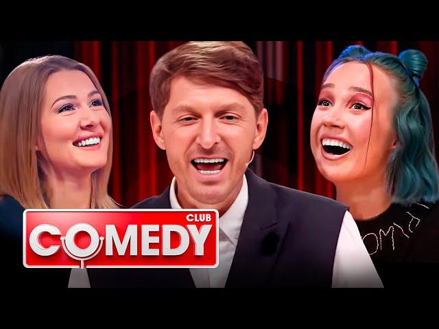 Comedy Club : 20 сезон, серия 12