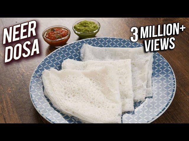 Quick And Easy Neer Dosa Recipe - Mangalore Style Neer Dosa - Special Dosa Recipe - Varun