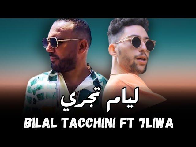 Bilal Tacchini x 7Liwa - "Liyam Tajri" ( Remix By. @YoBeats )