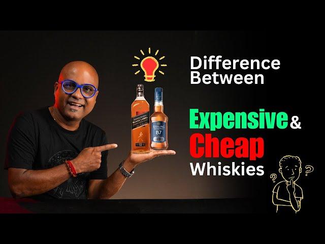 क्या Difference है Expensive & Cheap Whisky का क्या आप को पता है | Expensive & Cheap Whisky