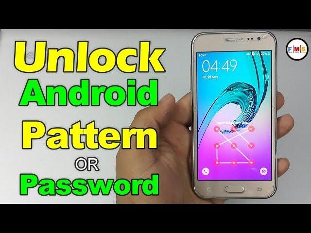 How To Unlock Android Pattern or Password,Without Pc No Software