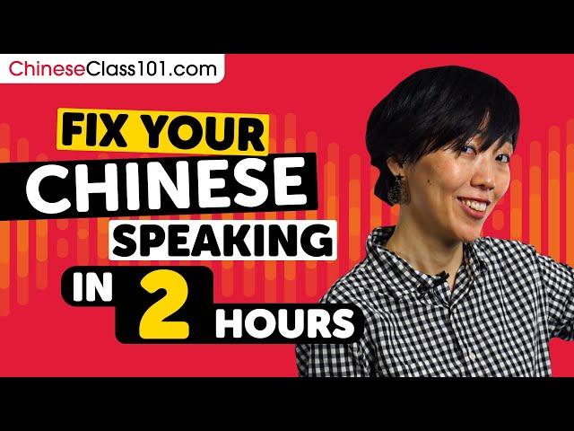 Fix Your Chinese Speaking in 2 Hours