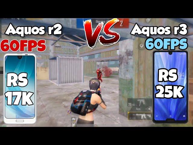 AQUOS R2 vs AQUOS R3|which is best  r2 720p resolution #aquosr2 #pubgmobile #bgmi