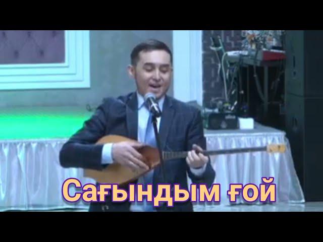 Сағындым ғой - нағыз дауыс - Сакен Омаров