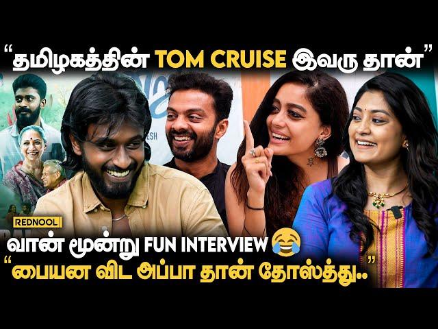 இந்த மூஞ்சிக்கு Romance கேக்குதானு., - Aadhitya, Abhirami & Vaanmoondru Team Interview | Aha Tamil