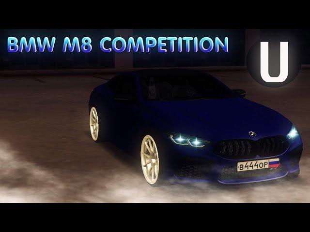 Unreal MTA: SHOWCASE | BMW M8 Competition