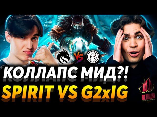 Уроки сделаны? Нужно побеждать! Матч на вылет. Nix смотрит Team Spirit vs G2xIG