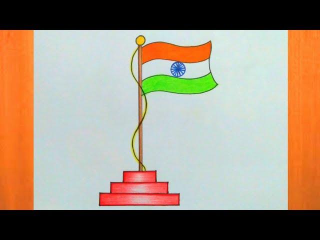 How to draw national flag of India | National flag drawing | Flag drawing easy | Easy flag drawing