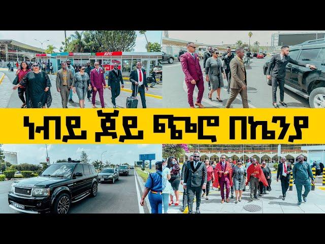 #304 ነብይ ጆይ ጭሮ በኬንያ || MAJOR 1 PROPHET JOY CHIRO || LJ TV WORLDWIDE