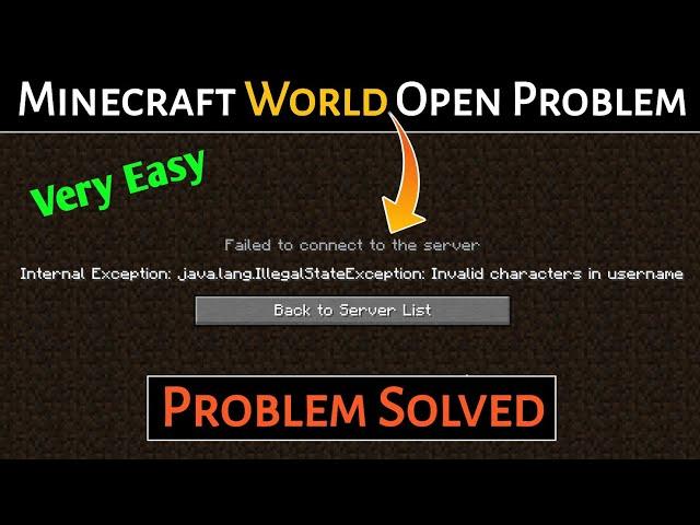 Fix minecraft failed to connect to the server internal exception java.lang.IllegalStateException