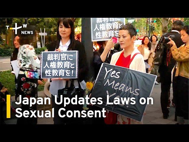 Japan Updates Age of Consent and Definition of Rape | TaiwanPlus News