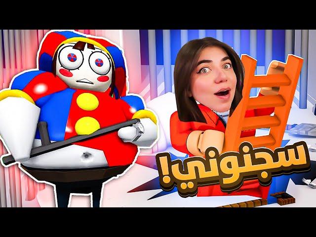 Roblox  - سجنوني تحت الارض 